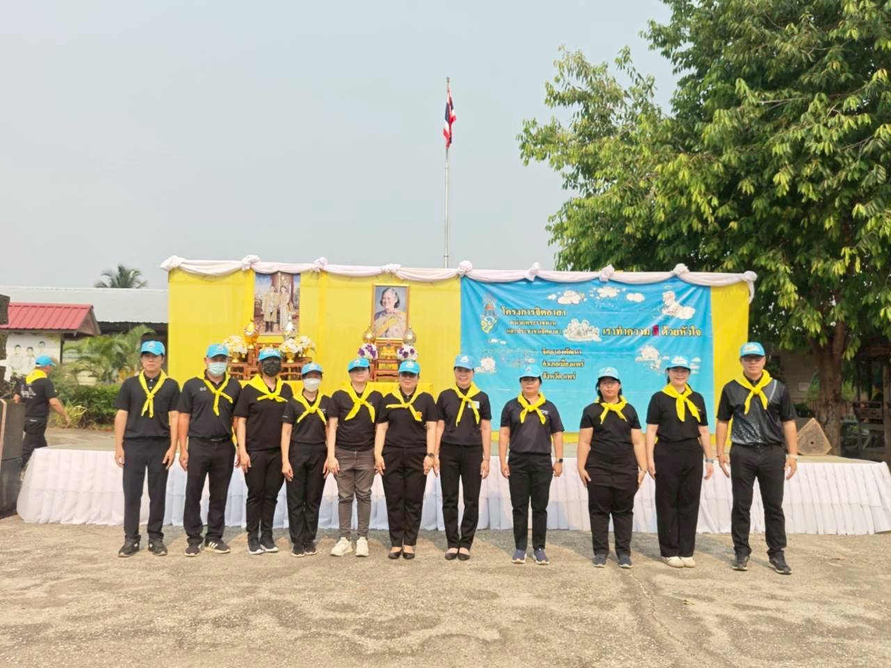 💜พช.เมืองแพร่  ร่วมกิจกรรมจิตอาสาพัฒนา เนื่องในวันคล้ายวันราชสมภพสมเด็จพระกนิษฐาธิราชเจ้า กรมสมเด็จพระเทพรัตนราชสุดาฯ สยามบรมราชกุมารี