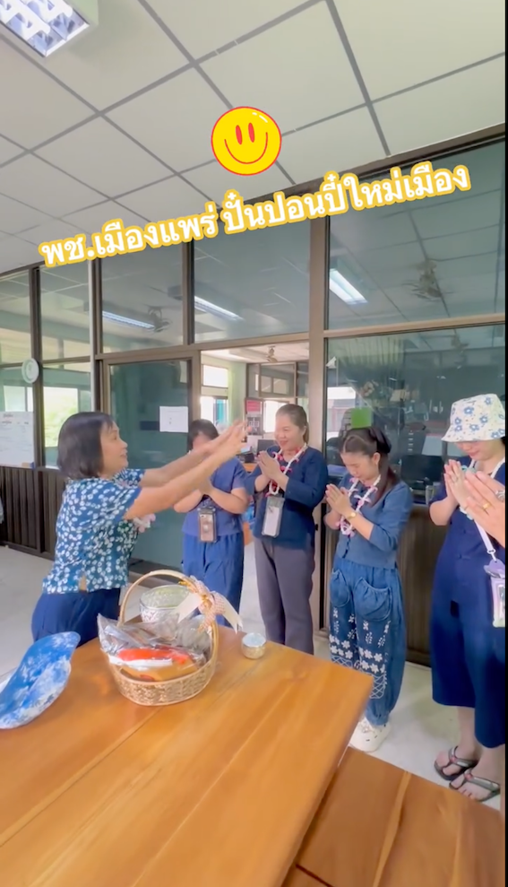 พช.เมืองแพร่ สวัสดีวันสงกรานต์ พัฒนาการอำเภอเมืองแพร่
