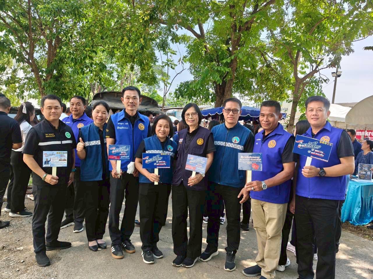  อำเภอเมืองแพร่ ร่วมจัดกิจกรรม “ไทยช่วยไทย ลดภาระ ลดค่าครองชีพ” หนุนประชาชนเข้าถึงสินค้าราคาประหยัด