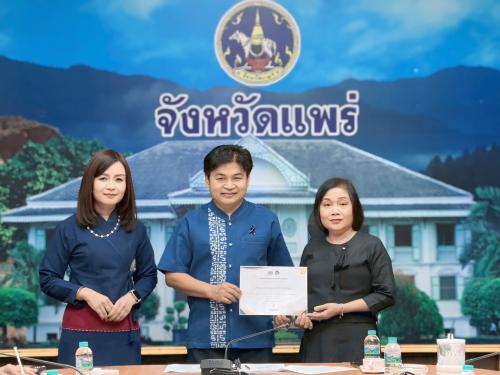 ขอบคุณทุกยอดไลค์ พช.เมืองแพร่ รางวัลสุดยอดข่าวดังประเดือนมีนาคม 2569 ในการประชุมผู้บริหารและนักวิชาการพัฒนาชุมชน ครั้งที่ 3/2569 